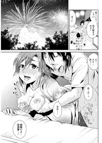 Action Pizazz DX 2016-08 [Digital]