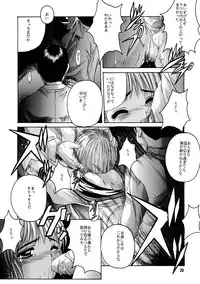 [Jiyuugaoka Shoutengai (Hiraki Naori)] Pa.Pa.Pa.Pa. PARTY (Comic Party)