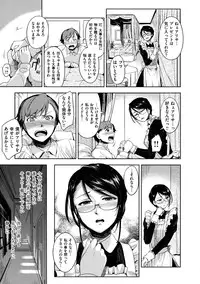 [ReDrop] HenKano - So Strange Girl Friend