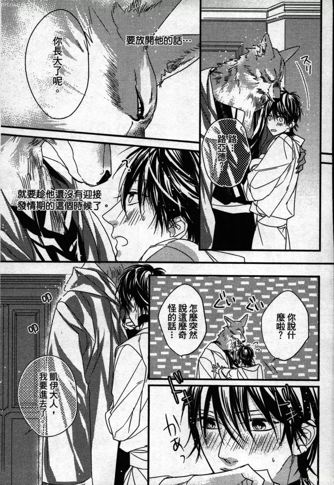 Orcs and juvenile ω love evolution theory