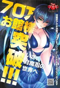COMIC Unreal 2016-04 Vol. 60
