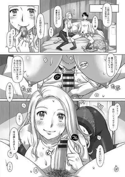 Nanji no Rinjin o Aiseyo