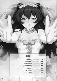 (C86) [Tamatebako (Sasaki Tamaru)] Softhouse Chara no Kuseni BUNNYBLACK 3