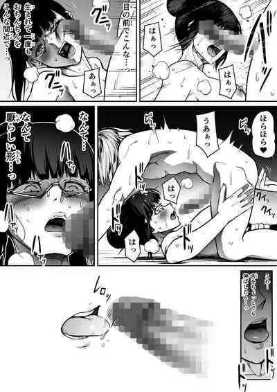 Chikara Aru Succubus wa Seiyoku o Mitashitai dake. 10