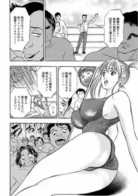 [Tanaka Koji] Catfight A Go Go