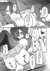 (SC59) [Cloud Palette (Akanagi Youto)] Mei-tan to Yamaotoko (Pokémon)