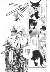 Comic MegaPlus Vol 05 [2004-03]