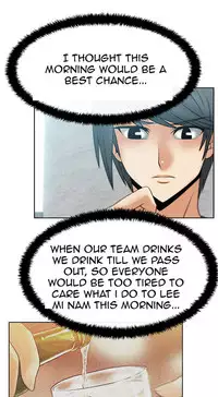 My Office Ch.1-16 (English) (Ongoing)