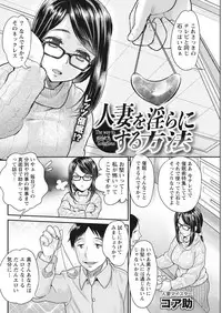 Namaiki! 2017-04 [Digital]