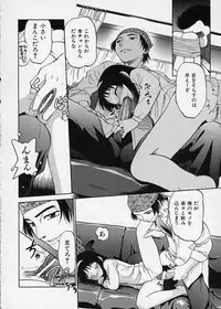 [Maka Fushigi] Konoman