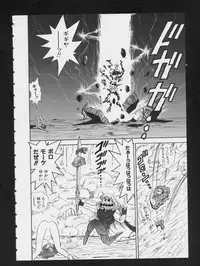 [Anthology] RPG DANCE 2