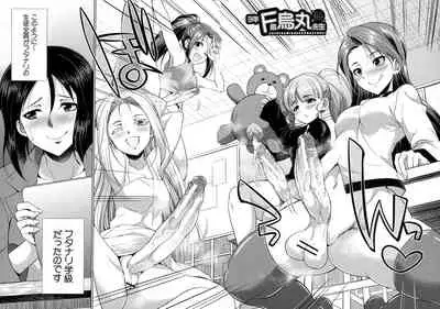 [Tsukushita Kaguya] Bengoshi -> Futanari -> Namahaishin - Attorney Futanari Live Broadcast