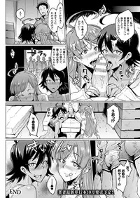 COMIC Unreal 2016-10 Vol. 63 [Digital]