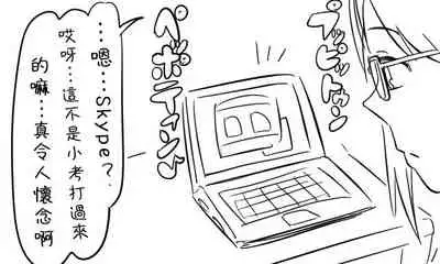 [Tonda] Enkyorix (Soushuuhen) [Chinese] [不可视汉化]