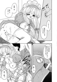 [Fujisaki Rie] Shoujo Hadaka Apron