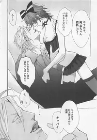 [Watanabe Asia] Pink no Omocha