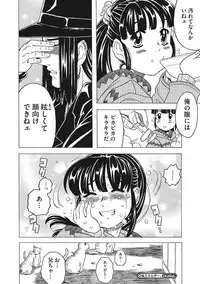 [Gorgeous Takarada] Knuckle Love Letter [Digital]