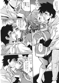 [Manabe Jouji] Kaseifu wa Mama Ch.1-12