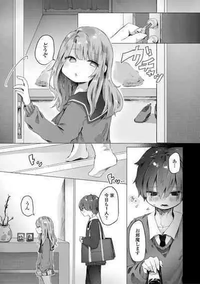 [Onigiri Unicorn] Puni-Ai Sex-CHU [Digital]