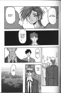 [Sanbun Kyoden] Sein - Zain [English] [desudesu]