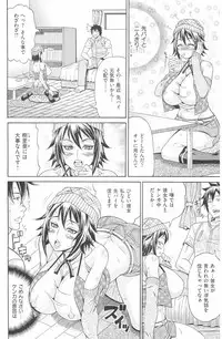 [Andou Hiroyuki] Mamire Chichi - Sticky Tits Feel Hot All Over.