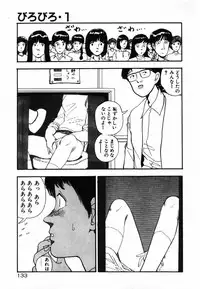 [Moriyama Toh] Shinuna Mimuzu