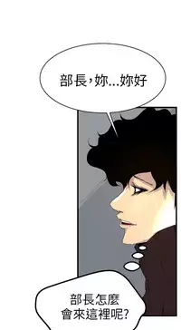 中文韩漫 誘惑放硬機 Ch.0-3 [Chinese]