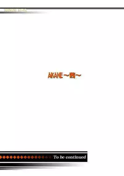 AKANE Color Version