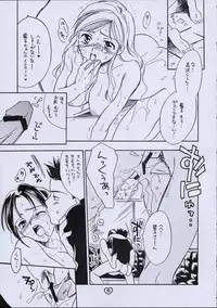 (C61) [ZOKU (Mitsuki Nikaidou & Towa Oshima)] ZOKU hikiya