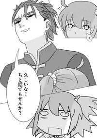 [Buri Daikon (Yoshimoto Ayumu)] Koufuku no hanataba o (Fate/Grand Order) [Digital]