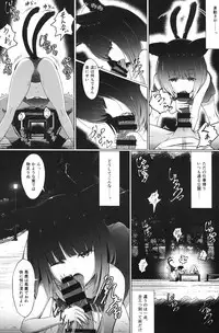 (COMITIA121) [fluid liquid (Lususu)] Sen ri ni kuyuru hoshi tsukiyo