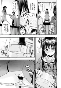 [Takashiro Go-ya] Nyou Dou?