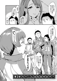 [Emua] Strike Zone 1 [Digital]