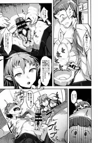 Bokudakeno Mukougawa