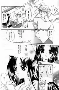 Manga Bangaichi 2006-05 Vol. 192