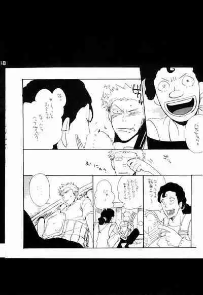 Wandering In The World 2