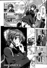 COMIC HANA-MAN 2014-04