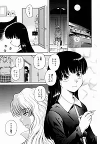 [Tsukino Jyogi] ♭38℃ Loveberry Twins [Decensored]