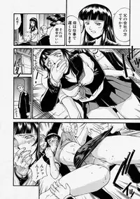 Comic Shingeki 2003-12