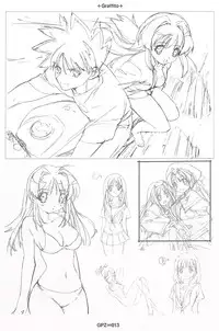 [Vanishing Point (GP Zetto)] GPZ 04 (He is my master)