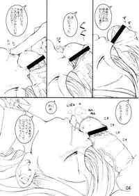 (COMIC1) [Tololinco (Tololi)] Orihime to Issho! -Stay With Orihime- (Bleach)