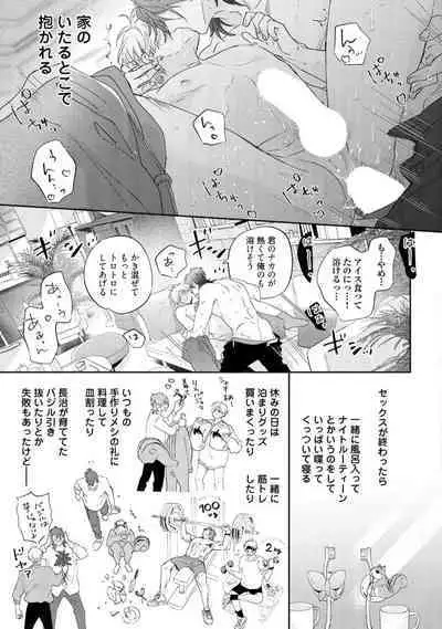 Lost Virgin how to sex Ka