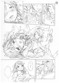 [Koorizu] Osananajimi Sotsugyoushiki -Denshi Ban Tokuten Tsuki- [Digital]