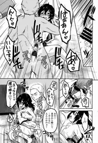 COMIC Europa 2015-01