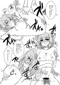 [Raiden Yashiki (Yamaura Tamaki)] SNEG?2.0 (GOD EATER, Ar Tonelico) [Digital]