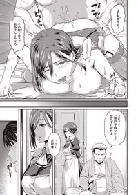 COMIC Kairakuten Beast 2016-07 [Digital]