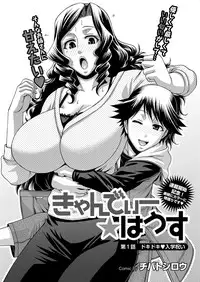 COMIC Purumelo 2010-06 [Digital]