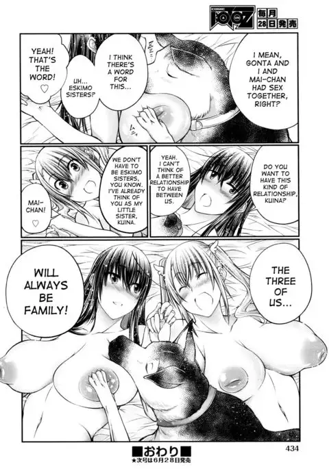 Watashi to Inu to Kanojo to