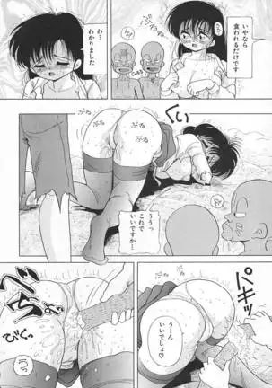 Female teacher shame timetable