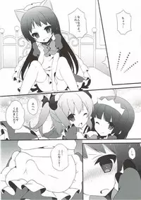 (C88) [on my way (Mayao)] Tenshi no Hanazono (Kaitou Tenshi Twin Angel)